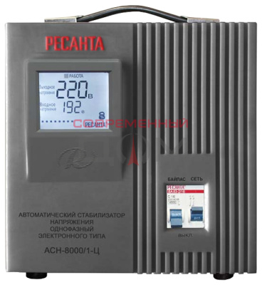 Стабилизатор напряжения РЕСАНТА АСН- 8000/1-Ц
